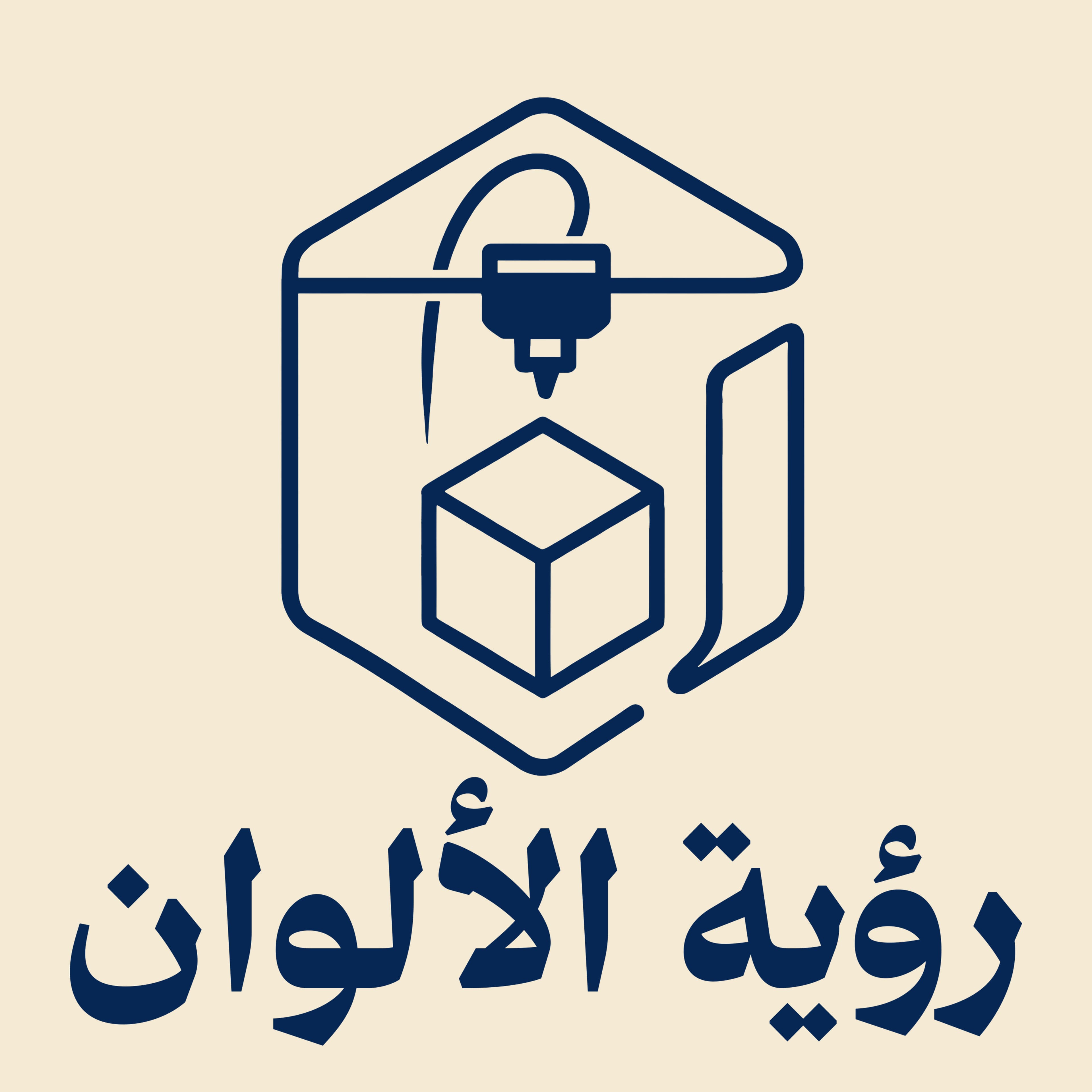شعار رؤية الألوان